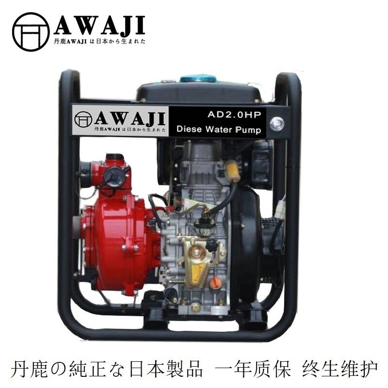 石家莊揚程100米2寸柴油高壓水泵廠家報價型號AD2.0HP