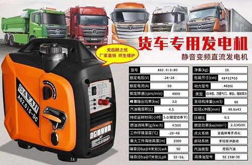 汽油發(fā)電電焊機丹鹿品牌AGW200A品牌