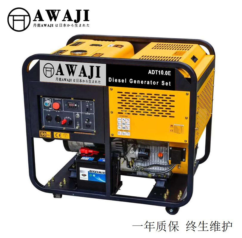 涿州便攜式三相18千瓦柴油發(fā)電機(jī)廠家報價2024