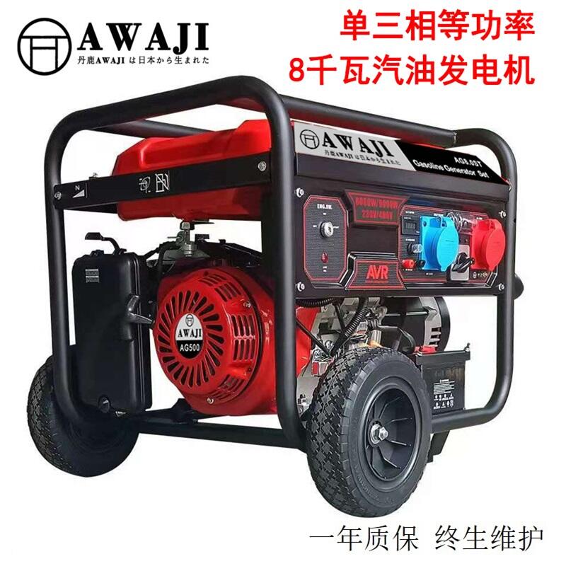 便攜式汽油發(fā)電機(jī)品牌價(jià)格，8千瓦汽油發(fā)電機(jī)廠家報(bào)價(jià)