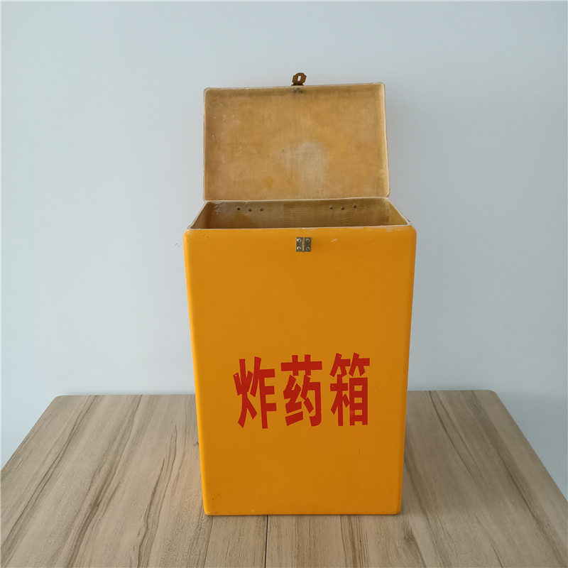 供應(yīng)肩背玻璃鋼爆破作業(yè)箱 民爆物品儲(chǔ)運(yùn)箱390*260*610