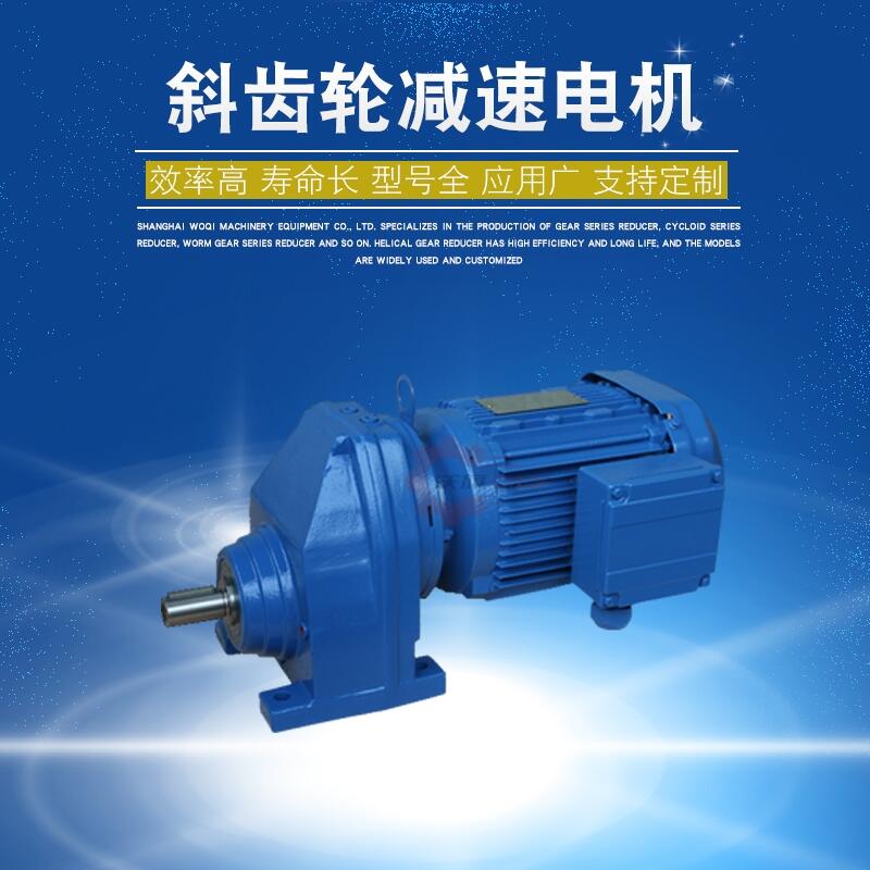 廠(chǎng)家直供TRX98-ZP11-4P-4.04-M1減速機(jī)電機(jī)