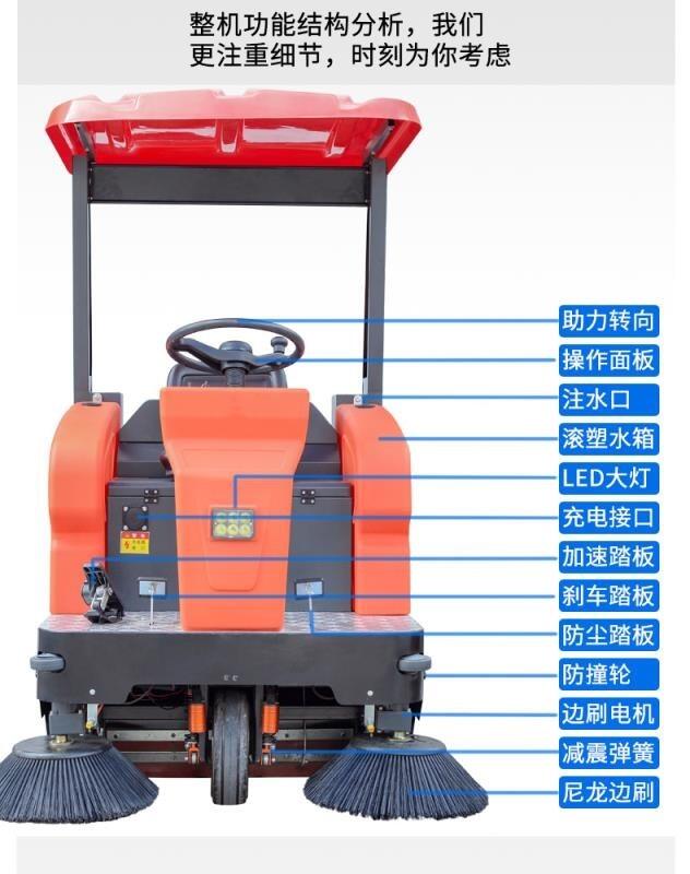 環(huán)保、耐用、美觀、大方的小型掃地車