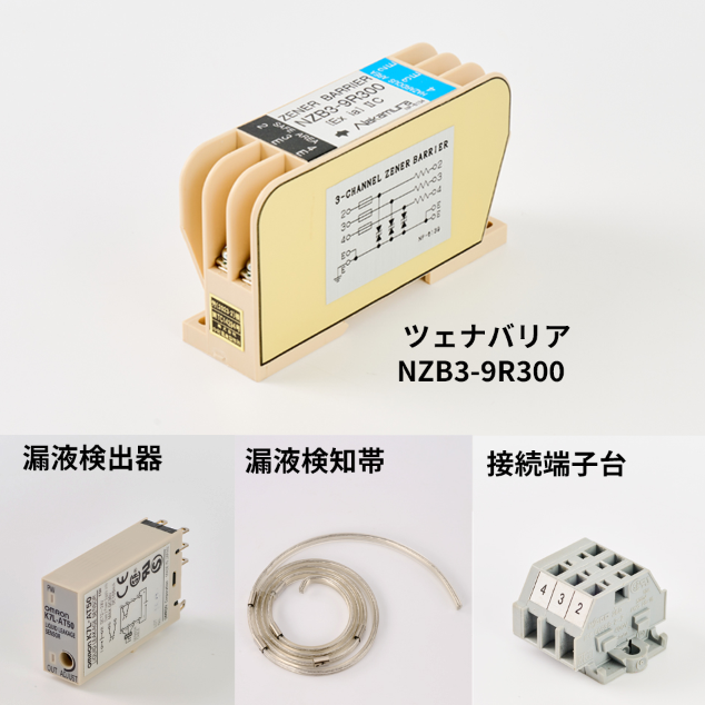 日本中村電機(jī)安全柵變送器NZB3-9R300