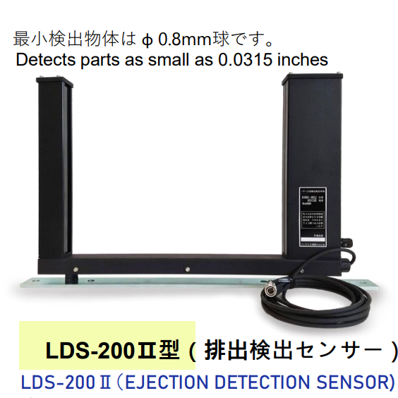 日本RIKEN理研排出用光電傳感器LDS-200ii