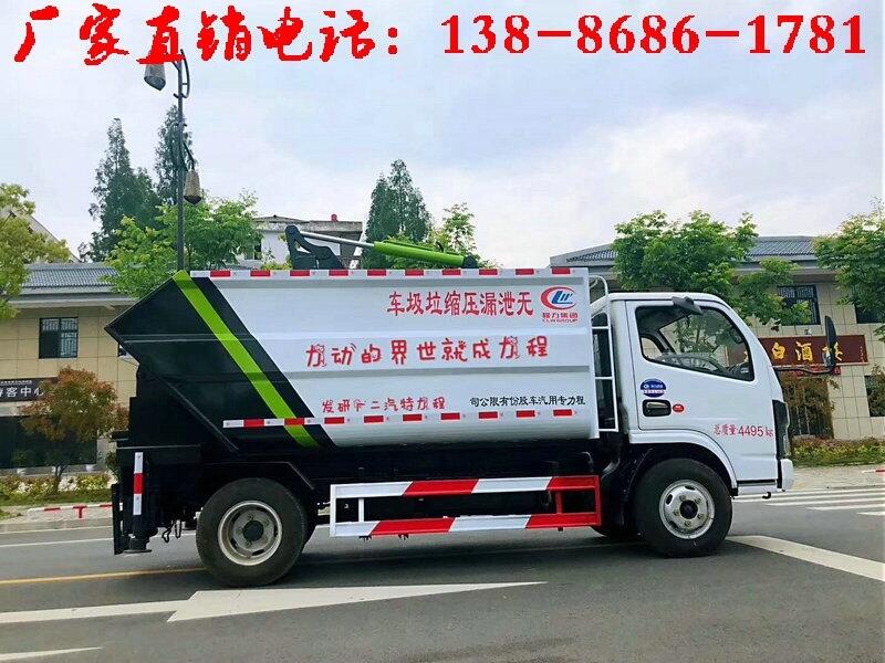 推薦：烏蘭察布6立方東風(fēng)環(huán)衛(wèi)垃圾車什么價