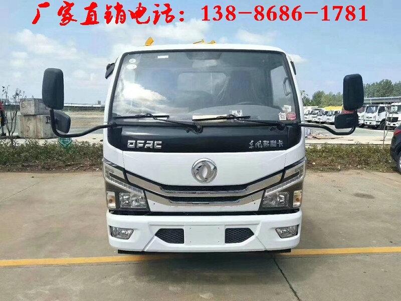 推薦：秦皇島東風(fēng)小型 4立方高端配置垃圾車直接出廠價(jià)