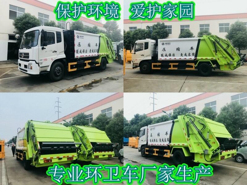 推薦：大同14立方街道垃圾清理車什么價(jià)