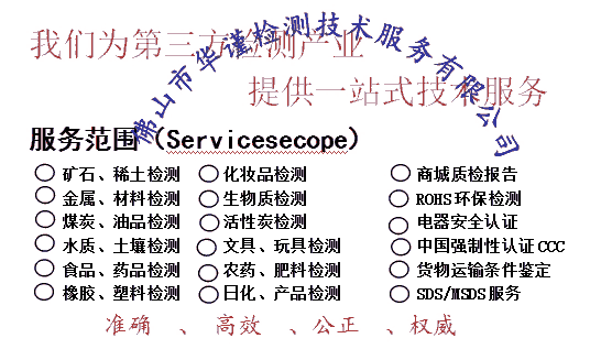 東莞市螺栓剪切檢測/金屬材料拉伸檢測機構