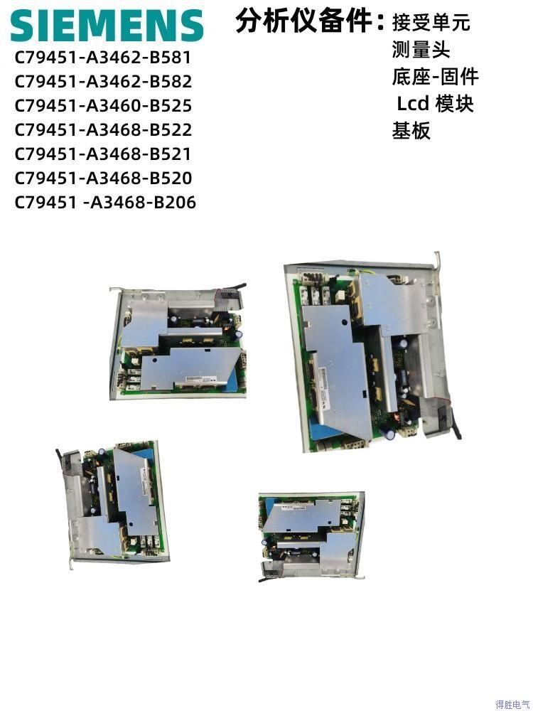 C79451-A3478/94/58/-D508/B16/S401/D501/B55T(mn)