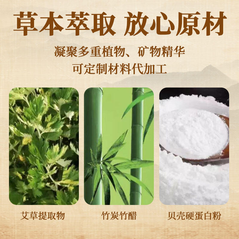 沙蒿子貼透皮貼專用貼沙篙子打孔透氣膠貼滲透液透氣性好