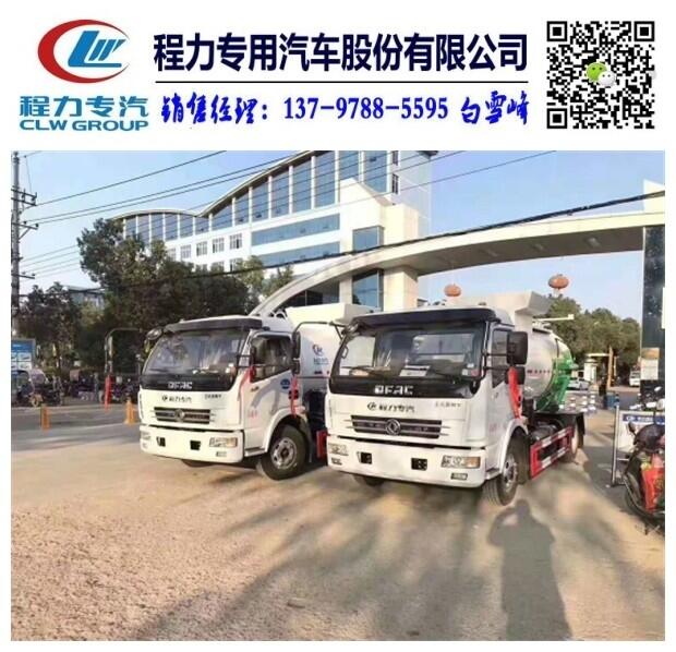 蘭州市東風牌8方廚余車供應商