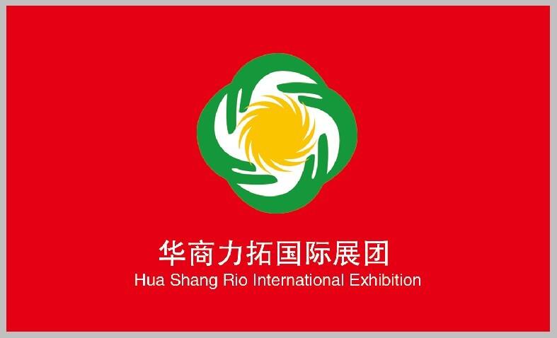 2024年烏茲別克斯坦化工橡塑展會(huì)