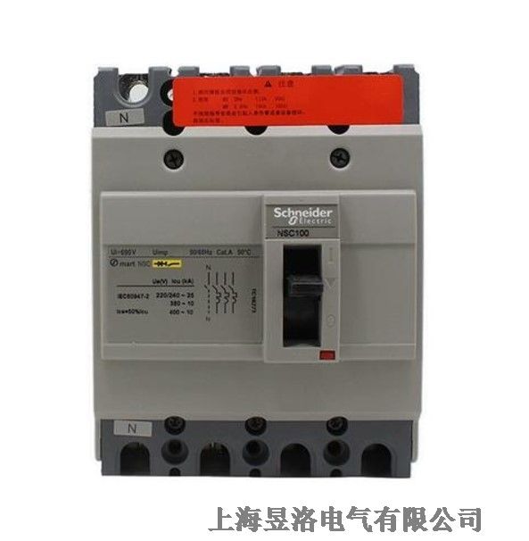 NSC100S 18kA 80A 3P3TNSC塑殼配電保護(hù)斷路器