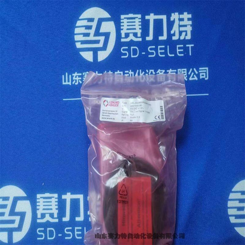 資訊優(yōu)勢品牌HBM 1-T5/50NM應用行業(yè)