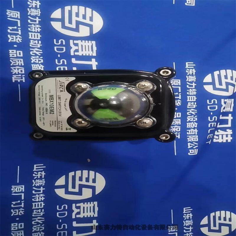 資訊常用規(guī)格ROPEX RES-5027資料說明