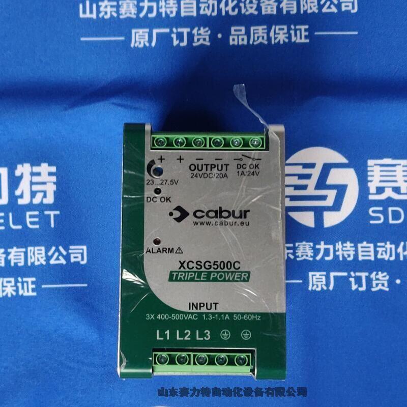 熱門品牌CABUR開關(guān)電源XCSG960G報價快