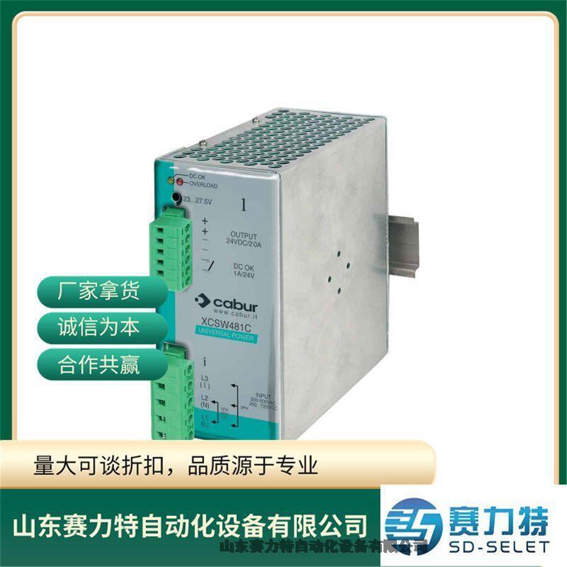 inpotron PSU-4341-03H 開關(guān)電源