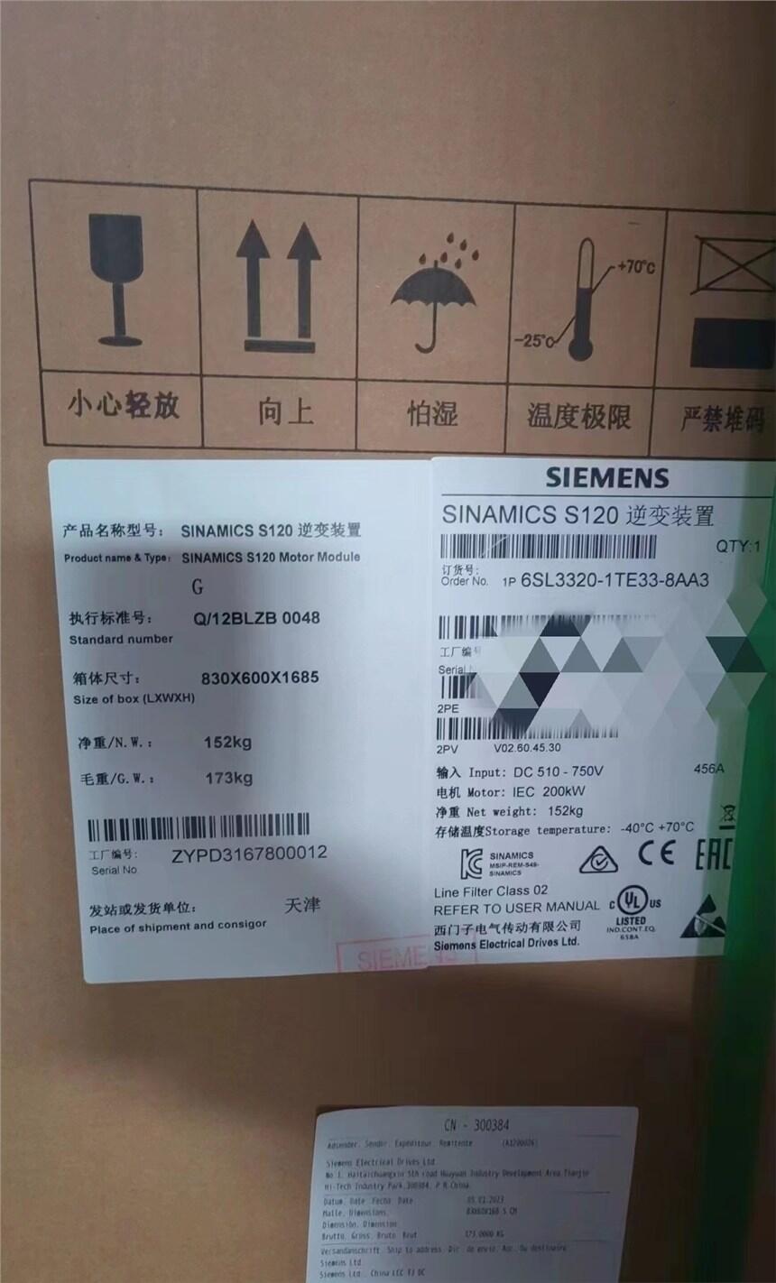 Siemens 西門子逆變裝置6SL3330-6TE37-3AA3同系列庫存量大價格優(yōu)惠  