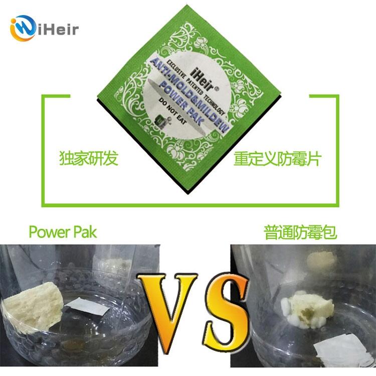 江蘇 Power Pak防霉除臭片 鞋子防霉除臭片   廠家直銷