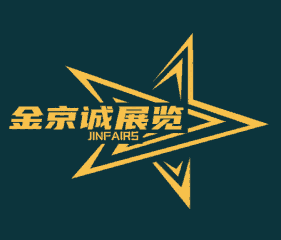 關(guān)于北京金京誠(chéng)國(guó)際展覽組織的2025年國(guó)際礦業(yè)、礦山機(jī)械展項(xiàng)目表的通知