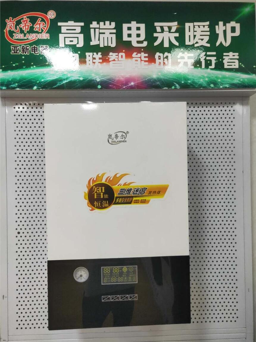 新疆吐魯番地區(qū)節(jié)能水電分離電壁掛爐供應(yīng)