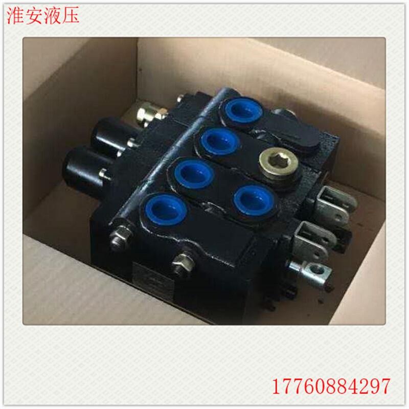 5-8噸叉車手動(dòng)閥ZS1-L25E-AT.OT多路換向閥分配器長(zhǎng)江液壓件同款