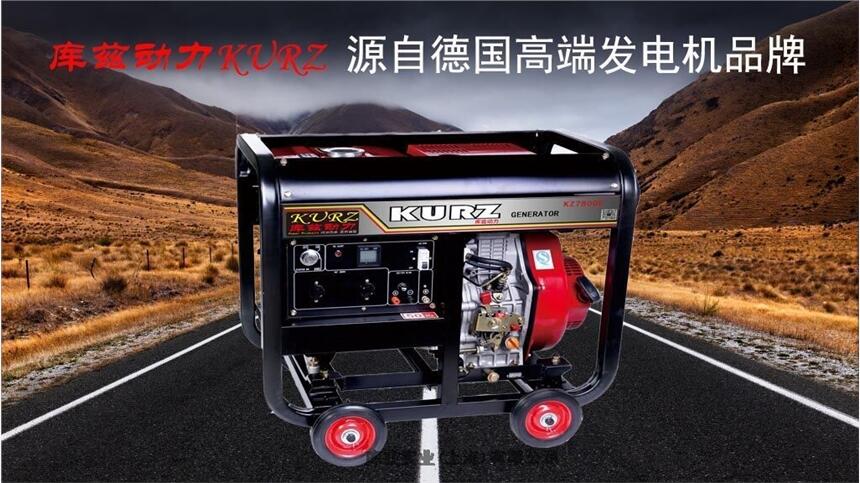 小型3KW靜音柴油發(fā)電機(jī)K3800SE價格?