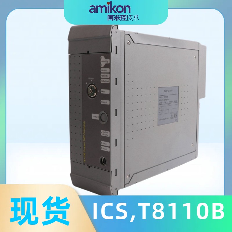 ICS TRIPLEX T8850 數字輸入輸出模塊