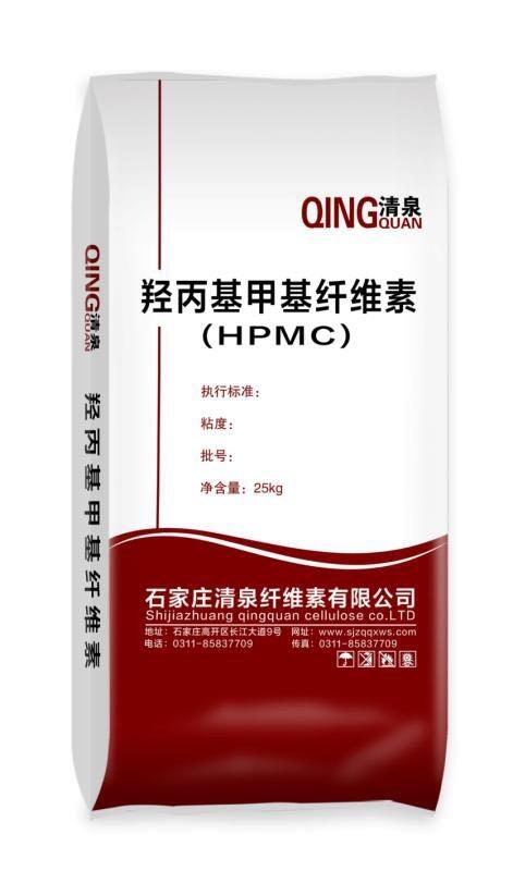 廠家直供膩子粉專用羥丙基甲基纖維素HPMC純貨