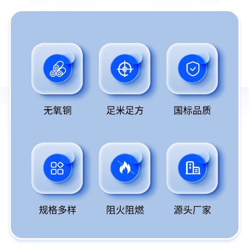 信號(hào)電纜30X2X0.6ZRC-HYV-