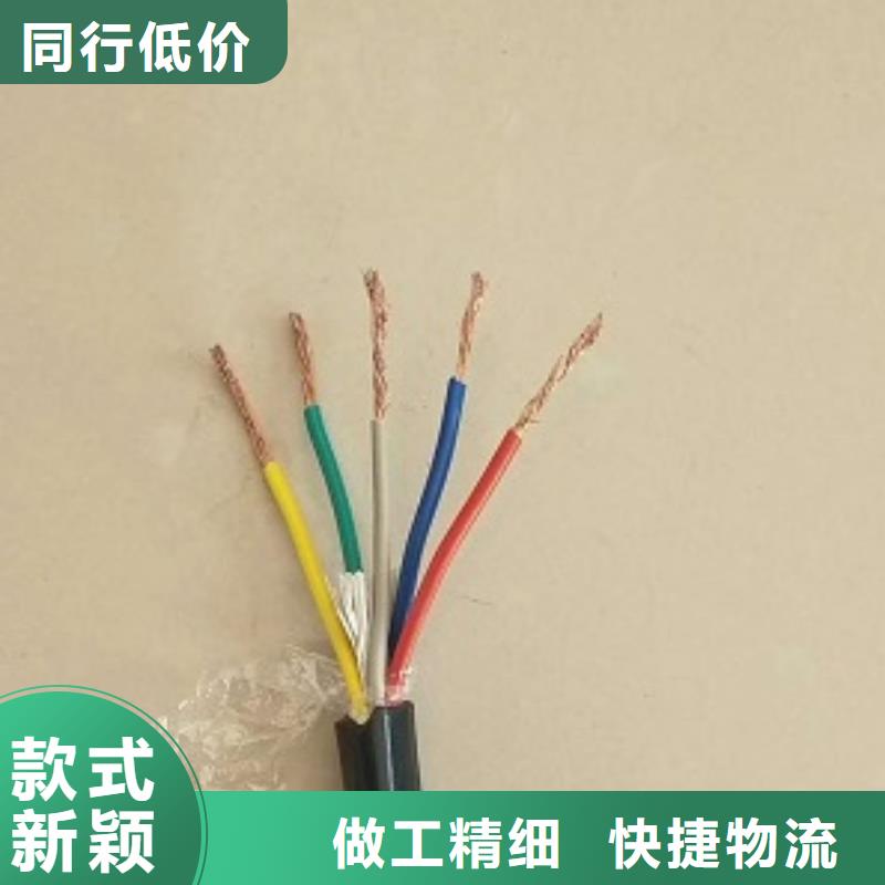 9X1.5WD-MKYJYP2 阻燃礦用控制電纜