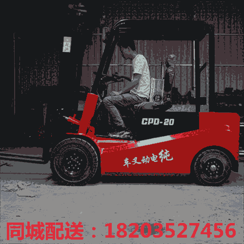 新聞#河北秦皇島 1200微型全電動(dòng)堆高車3T純電動(dòng)叉車 浙江紹興