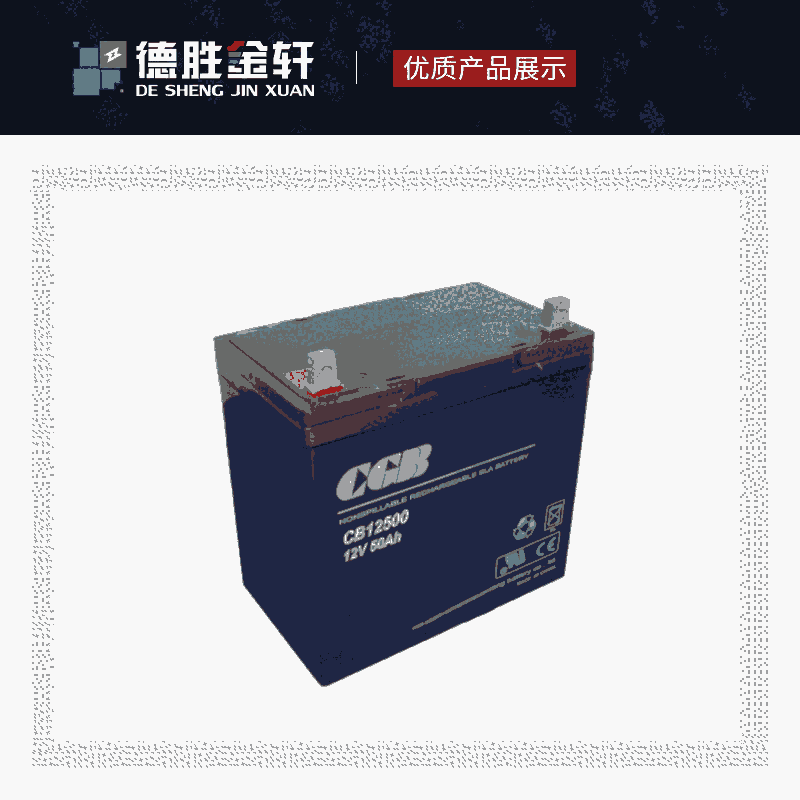 廠家代理長光蓄電池CBL122350應(yīng)急電源