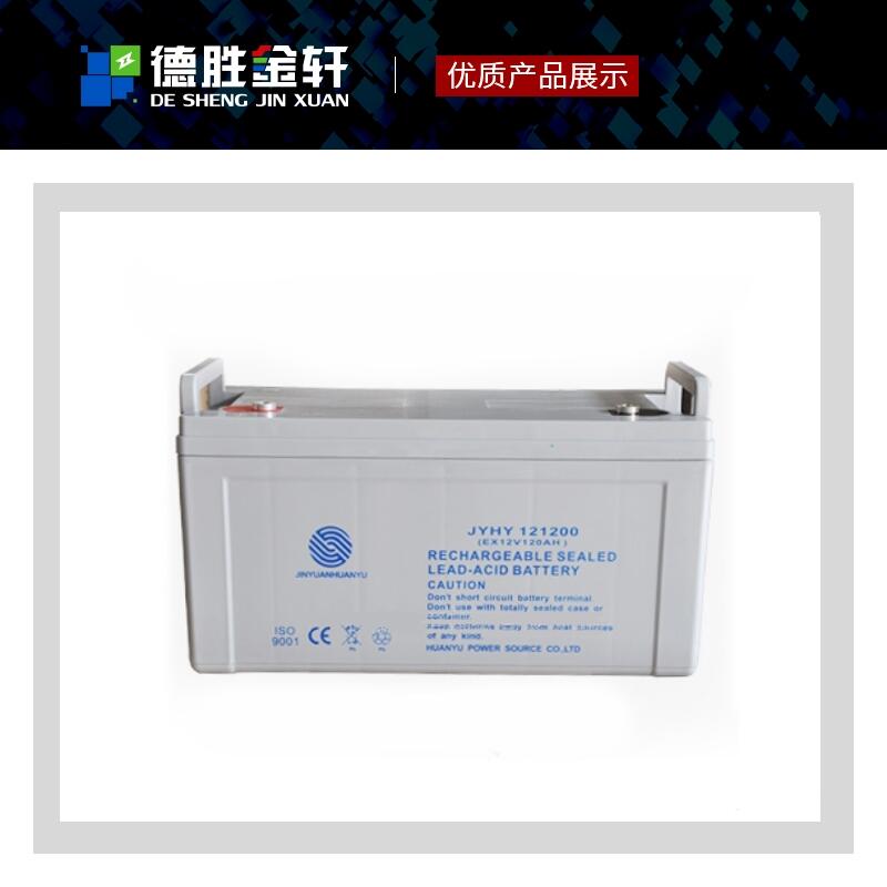 廠家代理金源環(huán)宇蓄電池JYHY12380風(fēng)力發(fā)電