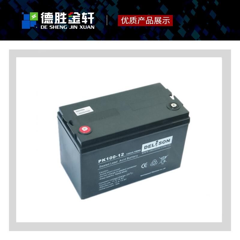 廠家代理徳力森電池PK55-12風(fēng)力發(fā)電