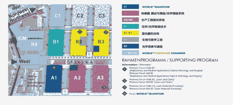 2023 年慕尼黑國際應(yīng)用激光、光電技術(shù)博覽會(huì)