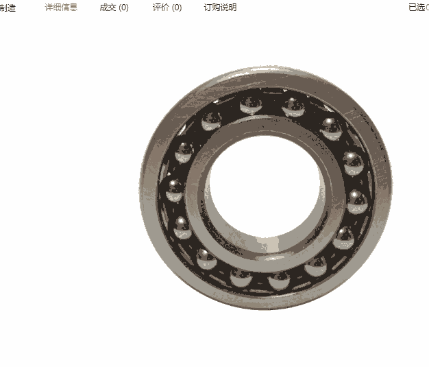 不銹鋼雙密封 一類(lèi)雙列調(diào)心球軸承 2206 高轉(zhuǎn)速低噪音