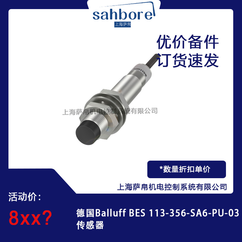 Balluff BES 113-356-SA6-PU-03 hr(ji)