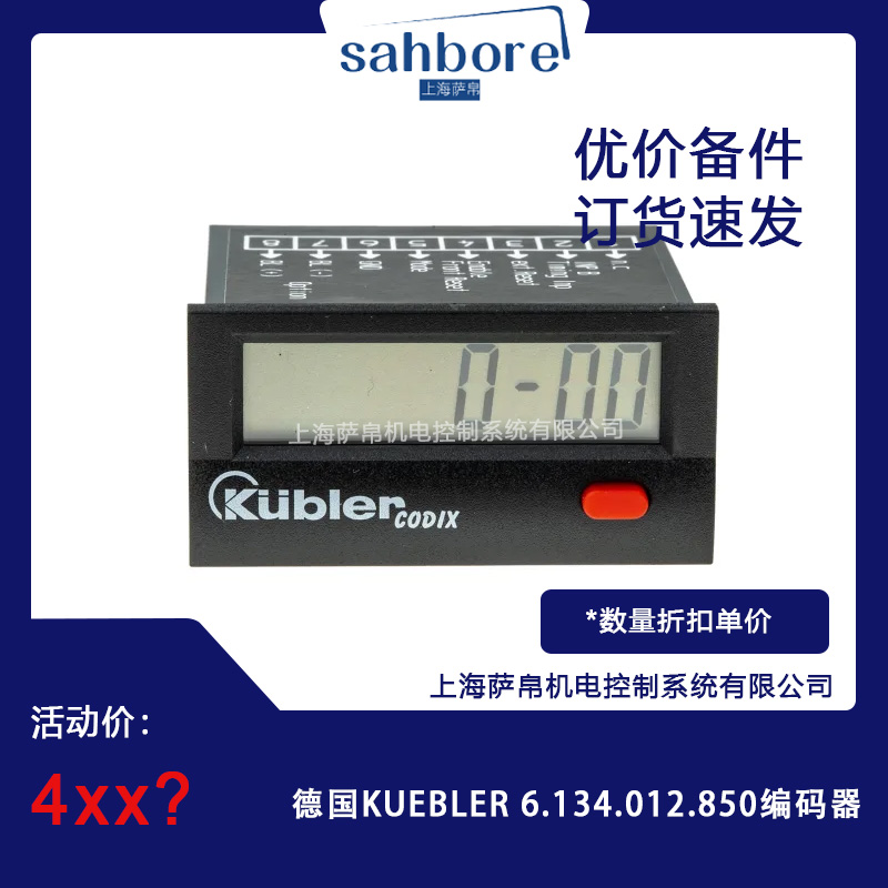 (gu)KUEBLER 6.134.012.850a hr(ji)