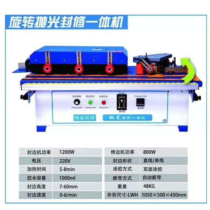 德州鴻鑫三友供貨裝修小型手動(dòng)封邊機(jī)木工手提櫥柜封邊機(jī)出廠優(yōu)惠價(jià)