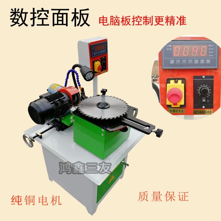 三友廠家直銷全自動鋸片磨齒機(jī)五金鋸條鋸片全自動修磨機(jī)