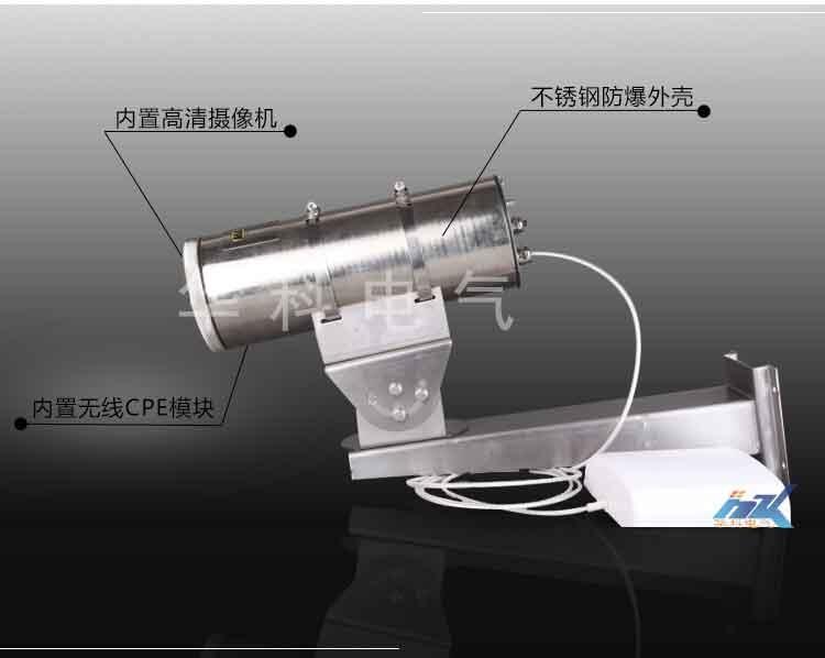 KBA127   礦用隔爆攝像儀