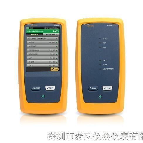 美國Fluke銅纜認證測試儀DSX-8000