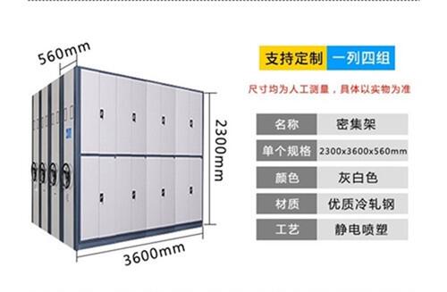 河北省保定市安國市檔案柜廠家--質(zhì)好價優(yōu)