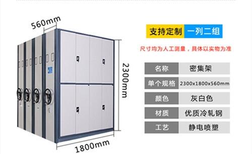 河北省唐山市灤縣檔案柜定制--質好價優(yōu)