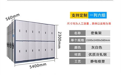 安徽省亳州市蒙城縣檔案柜現(xiàn)貨自提價(jià)格--質(zhì)好價(jià)優(yōu)