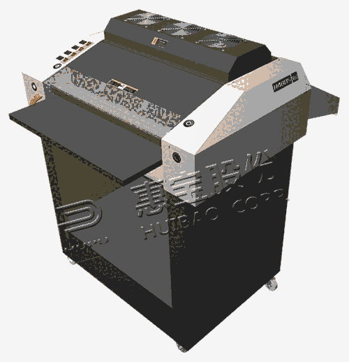 辦公設(shè)備  彩霸H480S淋膜機(jī)