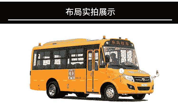 廣安19座幼兒園校車多少錢一輛