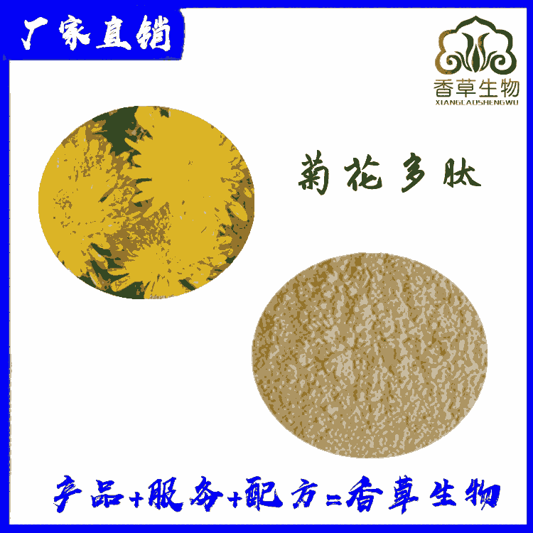 蜜環(huán)菌提取物10:1 蜜環(huán)菌粉 蜜環(huán)菌濃縮粉水溶 蜜環(huán)菌噴霧干燥粉